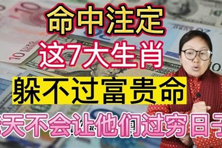 生辰八字不合是怎么不合