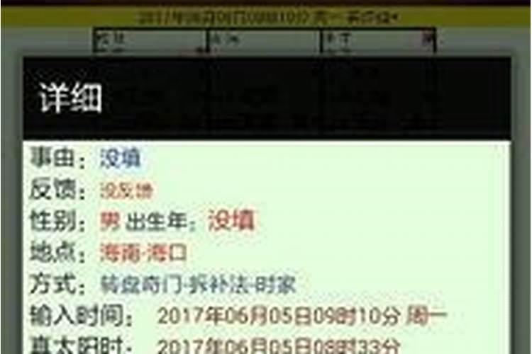 八字相克能结婚吗