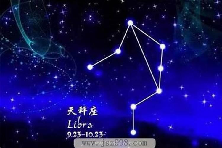 11月24日有哪个星座