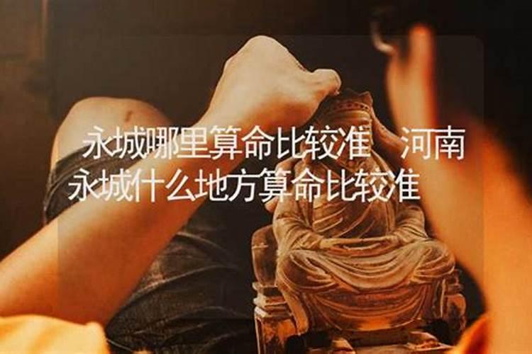 江西哪里可以算姻缘