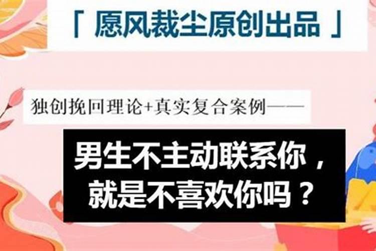 射手男不主动联系，就是不喜欢吗为什么