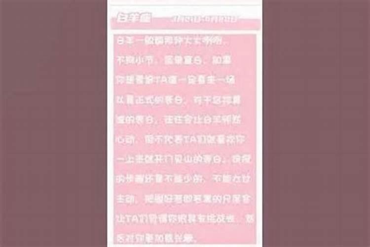 巨蟹座女生适合什么香水