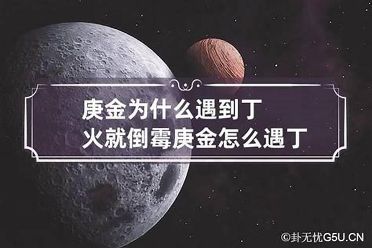 2020年丙火克庚金化财，走偏财运的生肖是什么