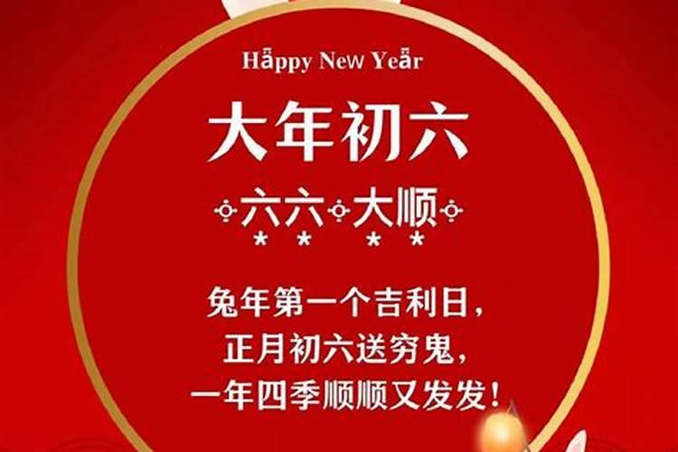 1990年正月初六午时今年的运势