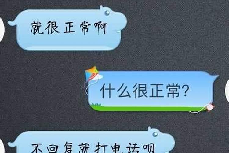 金牛女聊着聊着就不见了