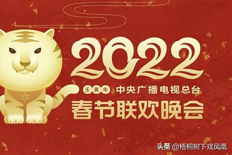 2023年虎立春交运