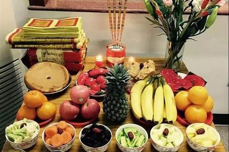 财神节供奉的水果是什么