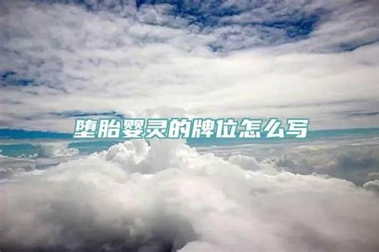 八字婚姻异变是什么意思