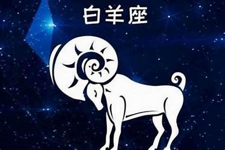 白羊女是水瓶男克星