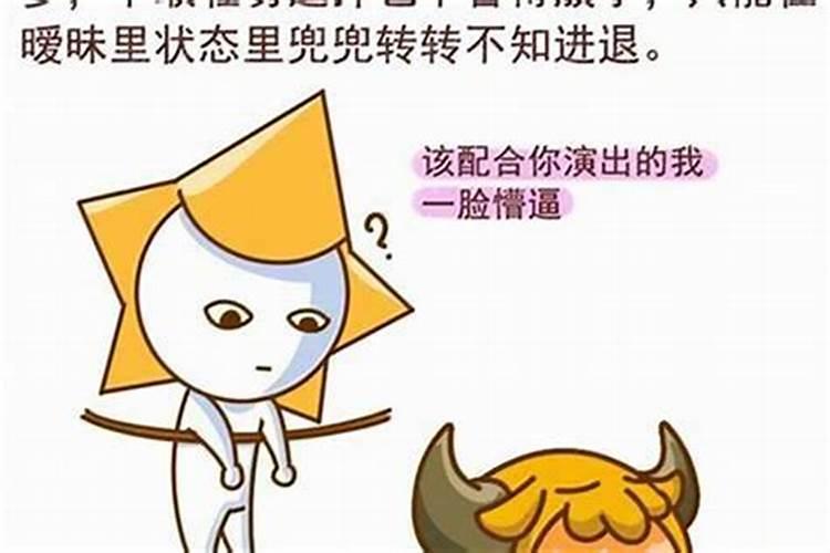 白羊会随便接受异性礼物么