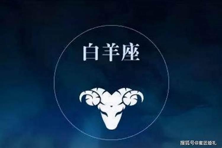 白羊会随便接受异性礼物么