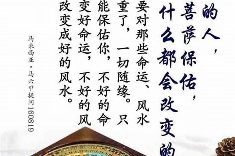 把自己的算命告诉别人会怎样？