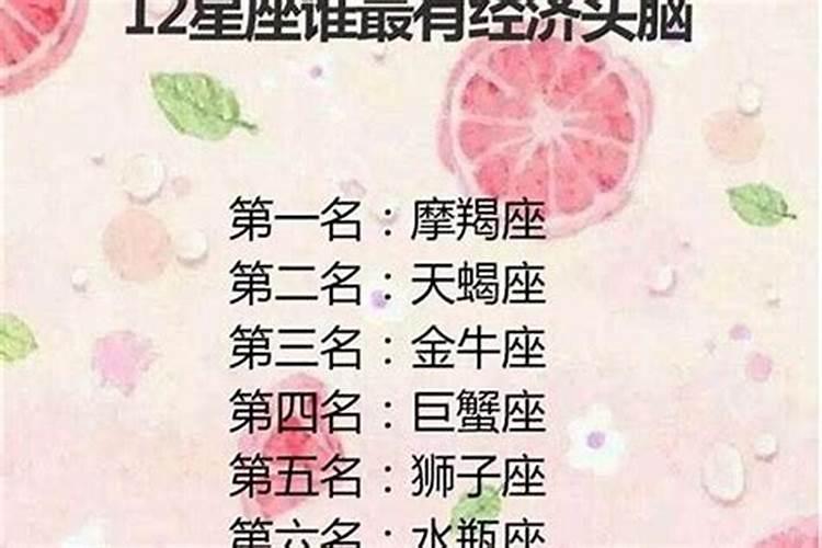 巨蟹座为什么莫名其妙地生气