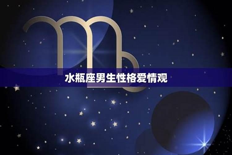 喜欢接吻的星座男