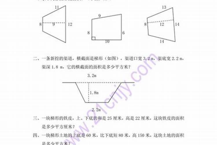 星座面积排名及图片