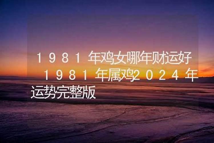 2002年属马今年多大2023