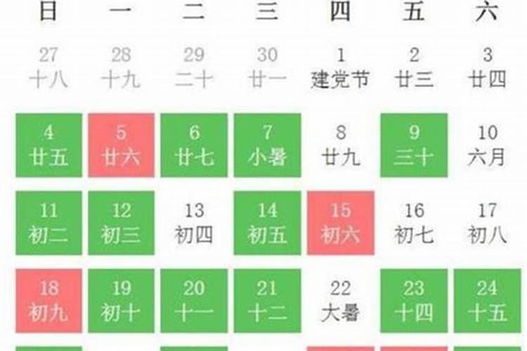 装修吉日要算生辰八字算吗