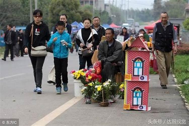 鬼节祭品送人