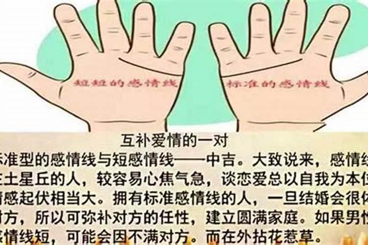 怎么算情侣生辰八字合不合