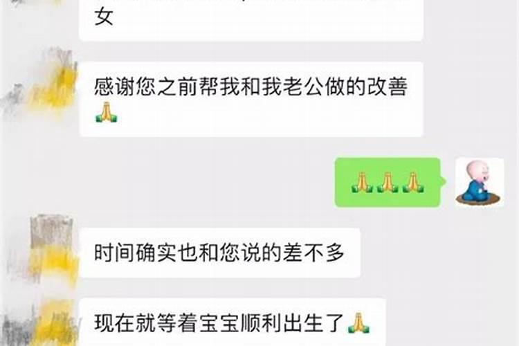 算命说不能早婚是什么意思