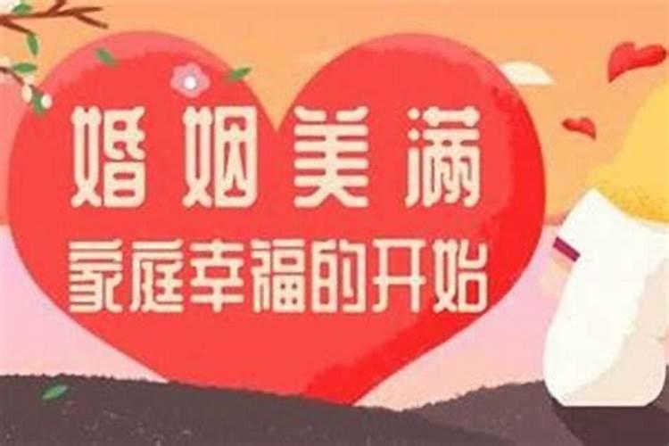 结婚有必要合八字吗