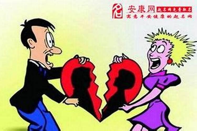 梦见夫妻离婚预示什么