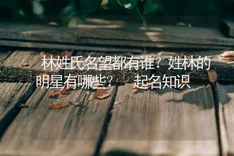 八字不合的姓氏