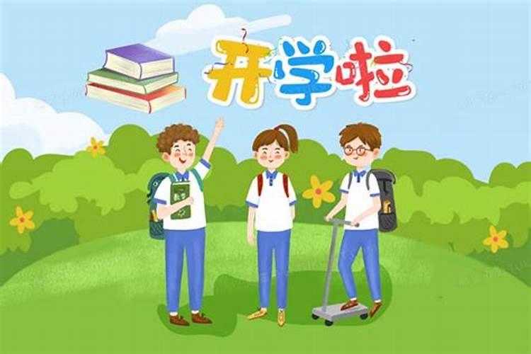 梦见很多同学在学校