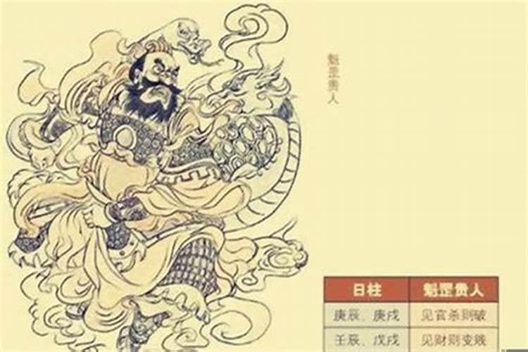 八字算命带飞天怎样化解