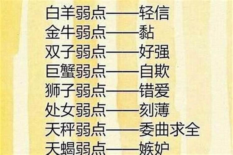 每个人都有贵人运吗