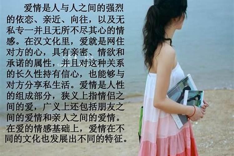 婚姻里怎样才算被爱