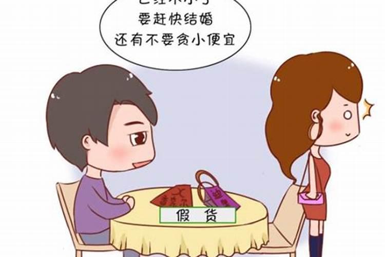 各位夫妻你们合婚吗