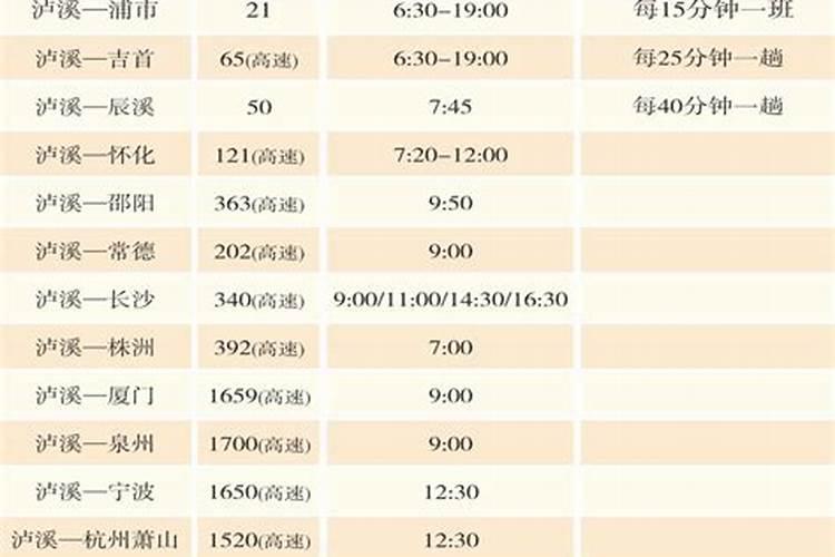 临夏至循化客运站