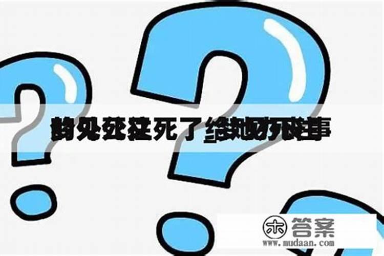 2020老黄历吉日查询搬家吉日