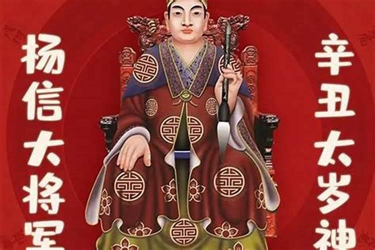 男士犯太岁佩戴什么意思