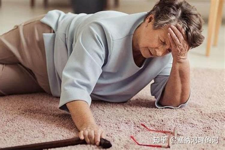 梦见死去的老人摔倒把她扶起来