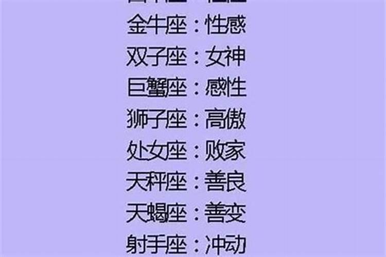 八字算结婚年龄准不准呀