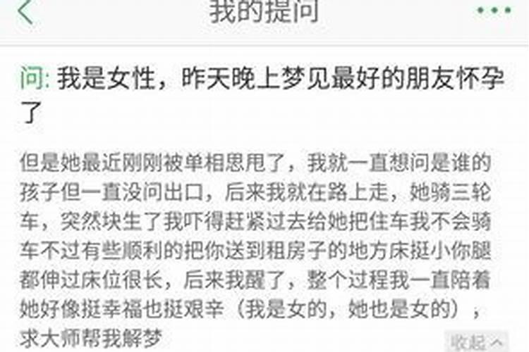 梦见叔叔是什么意思周公解梦