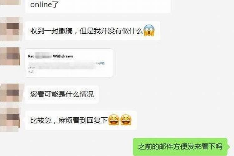 化解太岁后就可以高枕无忧了吗