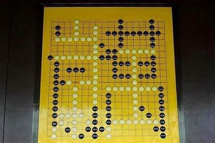 棋中高手是什么生肖动物？