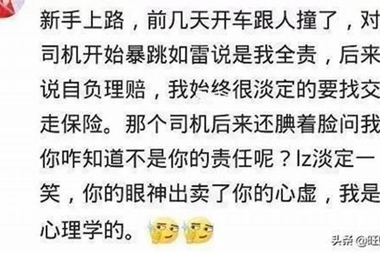 梦到老板没给我发工资