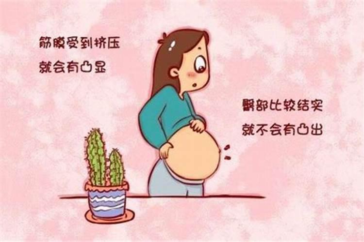 梦见大的肚子孕妇肚子突然瘪了