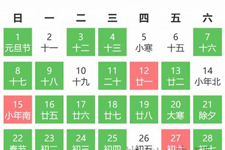 9月份出行黄道吉日一览表2021