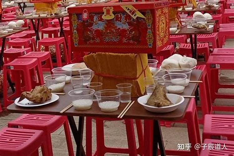 腊月十八怎么祭拜