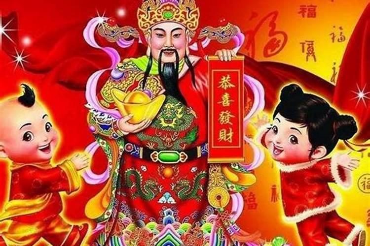 正月初五祭什么神