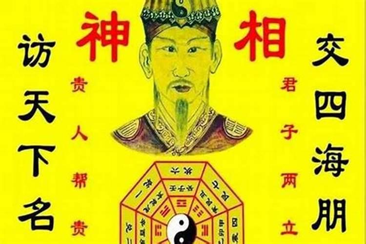 闽南人生辰八字合分可信吗