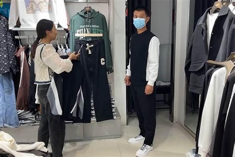 梦到老公给情人买衣服