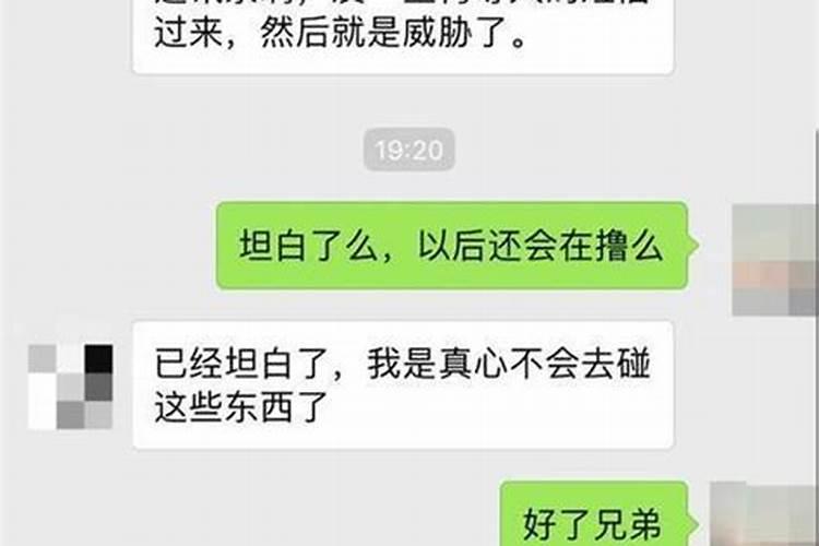 背上讨阴债的鬼了怎么办