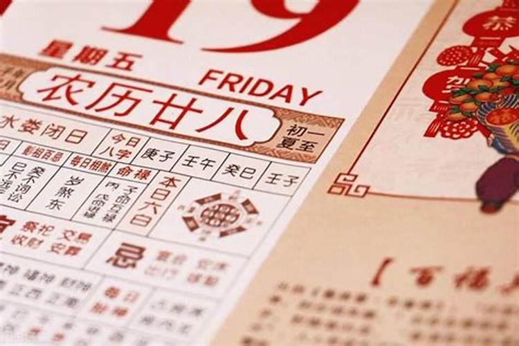 七夕节的农历和公历日期