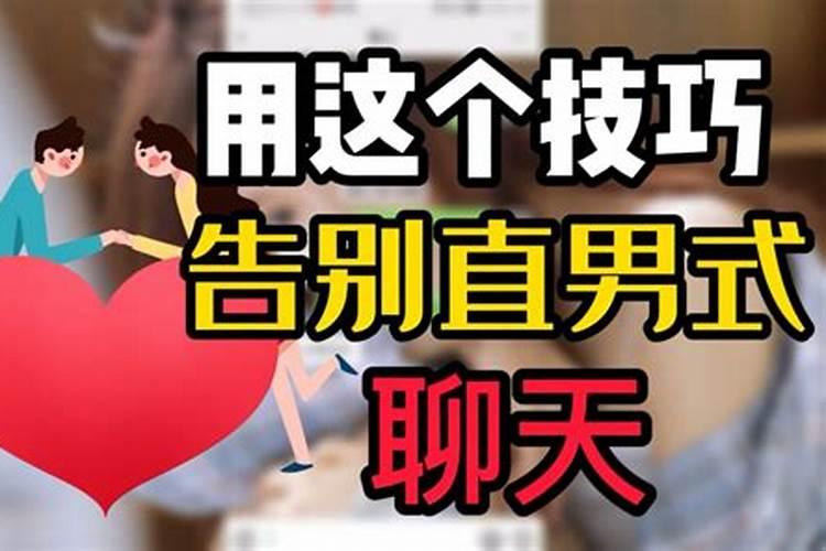 如何追摩羯座女孩子？